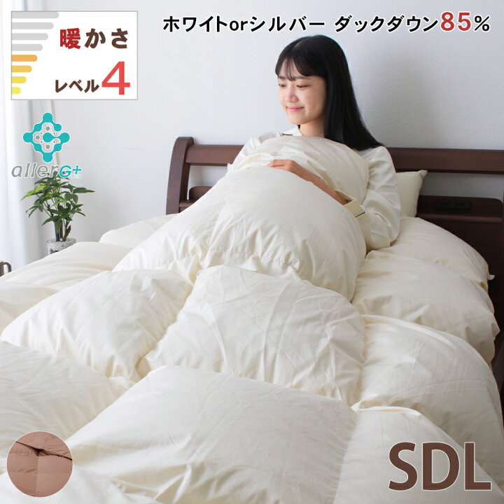 楽天市場】羽毛布団 セミダブルロングサイズ セミダブルサイズ 170×210 
