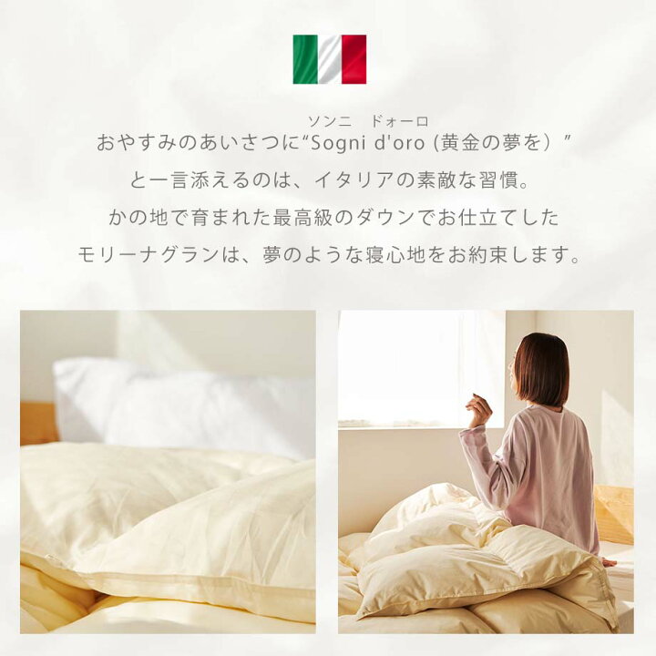 楽天市場】＼300円coupon／じぶんまくら 羽毛布団 シングル ロング 