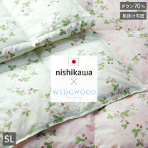 楽天市場】羽毛肌掛けふとん ウェッジウッドの通販