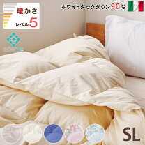 楽天市場】羽毛布団 モリリン（寝具｜インテリア・寝具・収納）の通販