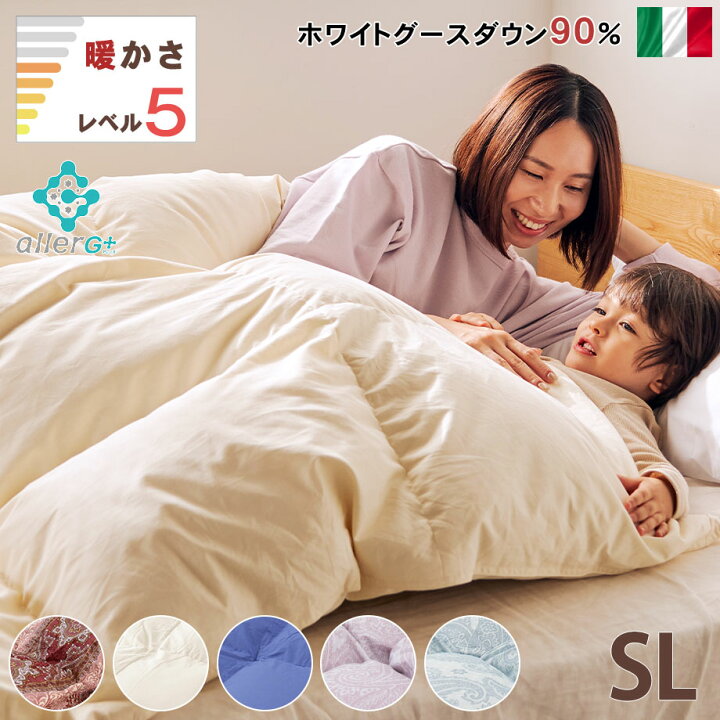 楽天市場】＼今夜MAX20％ｸｰﾎﾟﾝ／じぶんまくら 羽毛布団 シングル 