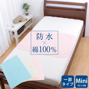 _MAX500~coupon^hV[c xr[TCY 75×100cm ˂V[c ⊾΍ɂ hpbh ~pbh ybg  L }bgX~zc܂ gCg[jO WP75100