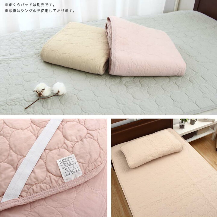 楽天市場】敷きパッド セミダブル 西川 綿100% 水洗い 脱脂綿使用  