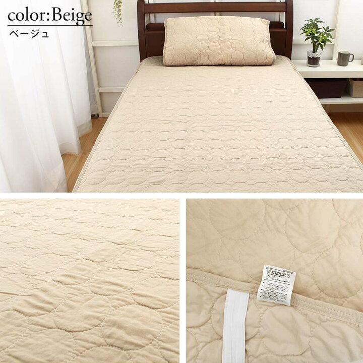 楽天市場】敷きパッド セミダブル 西川 綿100% 水洗い 脱脂綿使用  