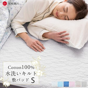 _P5{coupon^yVLO1ʁI_炩100̐QSn􂢕~pbh a ~pbh VO ɐG镔͖100%  a Rbg100 100×205 zc~pbg 