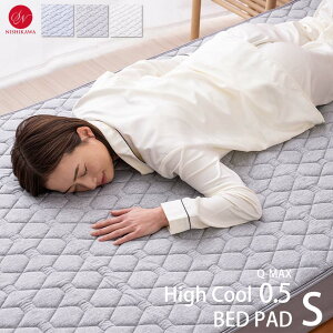 _P5{coupon^~pbh ⊴ a  Q-MAX0.5 ڐG⊴ ⊴nCoEh~pbh Ђ VO ~pbg N[ VOTCY  100×205cm ⊴Q ⊴}bg ~pbg  