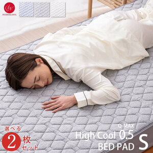 yIׂ2gz~pbh ⊴ a  Q-MAX0.5ŃEgڐG⊴ ⊴nCoEh~pbh Ђ VO ~pbg N[ VOTCY  100×205cm ⊴Q ⊴}bg ~