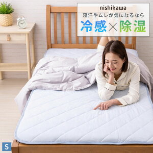 �_MAX400�~CP�^���� �~�p�b�h �V���O�� �ڐG�⊴ ����×�N�[���~���p�b�h �~�p�b�h ����₩ �Ђ��� �~�p�b�g 100×205 �V���O���T�C�Y ���쐻 �N�[���}�b�g �N�[���p�b�h �x�b�h�p�b�h �₽�� 