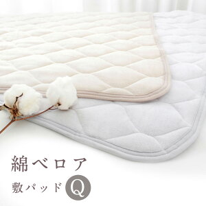 _LINEMAX10cp^ȃxA~pbh g NC[ ~ Ȃ߂炩 NC[TCY Ch_uTCY  ~pbh 160×205cm ~pbh ~pbg pC͖100 Rbg