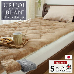 _AxcouponL^yz~pbh  {[ 邨u ~pbh Luxury type OWA[^Cv S VO 100×205cm  AN {  ÎY Y 쐻 [