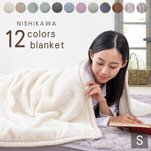 _couponzz^݌v̔10˔jI ѕz  2킹ѕz uPbg VOTCY 140×200cm |J|J g ʂʂ nJ[ ې􂢉\ EHbVu 􂦂 l
