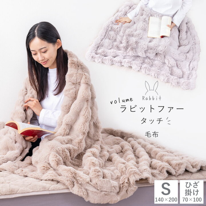楽天市場】＼300円ｸｰﾎﾟﾝ／ラビットファータッチ ボリューム あったか 