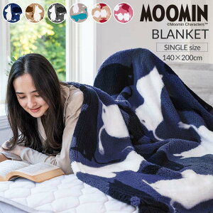 �y�V�F�ǉ��z���[�~�� �������� �{�����[�� �V�[�v�� �ѕz �k�� �V���O�� MOOMIN 140×200cm �ӂ��� ���킢�� ���g���~�C ���т̃~�C �~�[ �V���O���T�C�Y �������� �ӂ�ӂ� ���� �{�A ������