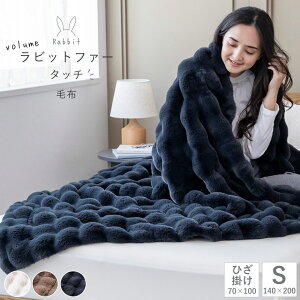 _P5{coupon^rbgt@[^b` {[  ѕz 2킹 S VO Ђ| NH[^[TCY 140×200cm 70×200cm uPbg tl  ӂӂ Ȃ߂炩  