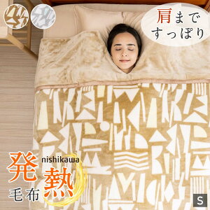 _OAxcoupon^yVFǉzVO ѕz   񌳂 zM g ѕz ܃^Cv VOTCY 140×230cm 2킹 񌳂⌨̗₦ɂ̕ɂ 