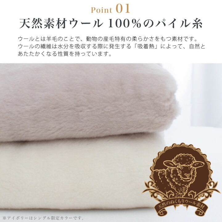 楽天市場】＼土日10％ｸｰﾎﾟﾝ／毛布 西川 ウールマイヤー毛布 D ダブル 