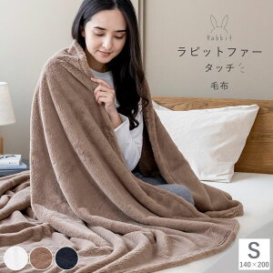 _nEBcoupon^rbgt@[^b`  ѕz j[}C[ 140×200cm S VO uPbg  ӂӂ Ȃ߂炩  EHbVu @OK ې􂢉\ n