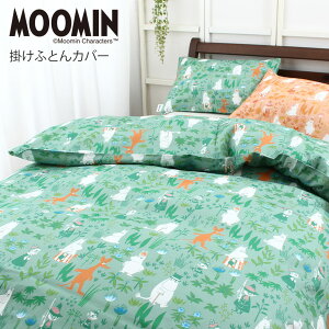 _MAX500~coupon^[~ |zcJo[ _uO DL 190×210cm 100% k MOOMIN XitL ~C ~