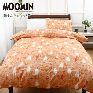 �_11���N�[�|����P5�{�^���[�~�� �|���z�c�J�o�[ �_�u�������O DL 190×210cm ��100% �k���� MOOMIN �X�i�t�L�� �~�C �~����