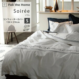 _MAX500~cp^Soiree \ 100 |zcJo[ RtH[^[Jo[ S VO VOO 150×210cm zCg lCr[ t[  hJ {^ tX ڂڂȂ |Jo[ 