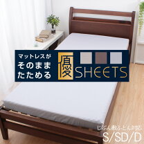 楽天市場】じぶん敷布団の通販