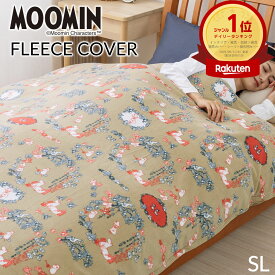 ＼夜8時20%coupon／ムーミン あったか マイクロフリース 掛け布団カバー シングルロング SL 150×210cm 布団カバー 北欧 フリース スナップボタン式 ふとん掛カバー リトルミイ スナフキン ムーミングッズ MOOMIN 毛布がいらない