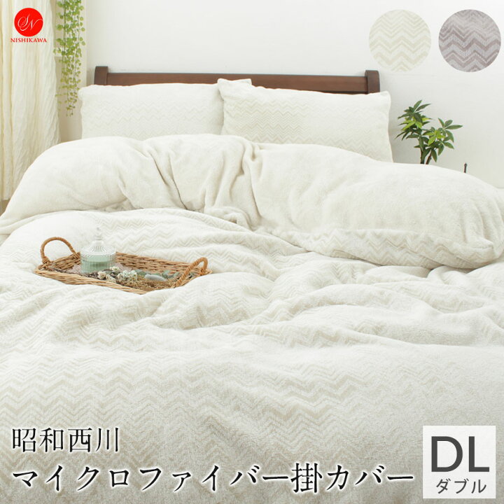 楽天市場】＼土日12％ｸｰﾎﾟﾝ／【新柄】ジャガード フランネル あったか