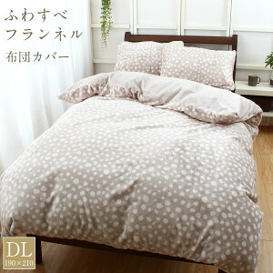 _couponzz^ӂ킷  ʃtl  Jo[ 43×63cm |Jo[ VO SL 150×210cm _u DL 190×210cm }CNt@Co[ g |zcJo[ SJt@Xi[ 8q