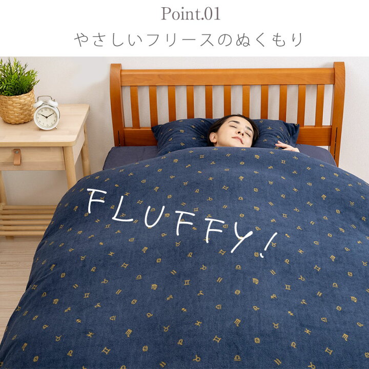 楽天市場】掛けカバー シングルロングサイズ シングル ダブル 