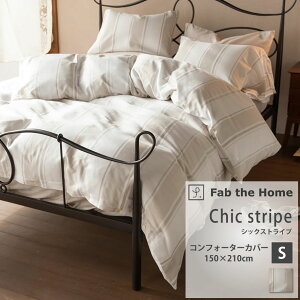 Chic stripe VbNXgCv 100 |zcJo[ RtH[^[Jo[ S VO VOO 150×210cm Xg[ {^ ߎ XgCv ڂڂȂ btD cCD |