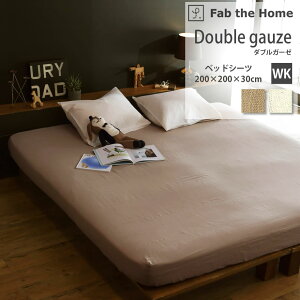 _MAX15coupon^100 _uK[[ ChLO t@~[TCY WK 200×200×30cm 2colors 2dK[[ RȌ 􂤂тɂӂ ㉺S 傫ȃTCY {bNXV[c Fab the Home t@