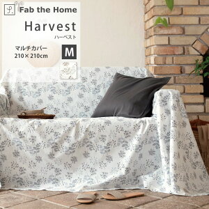 _820coupon^Harvest n[xXg 100 }`Jo[ M 210×210cm OC Rbg100% ڂڂȂ D Xeb` \t@Jo[ xbhJo[ xbhXvbh Fab the Home t@uEUEz