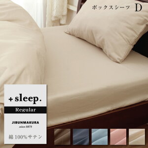 _couponzz^{sleep. Regular 100% Te n {bNXV[c D vXX[v M[ _u 140×200×30cm  100% SS Jo[ u[ sN uE x[W lCr[ySP2260