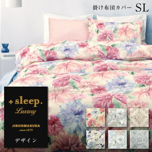 _820coupon^{sleep. Luxury fUC  |zcJo[ SL vXX[v OWA[ |Jo[ VOO 150×210cm { Z u[[ ԕ _I VbN 