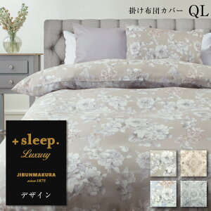 _820coupon^{sleep. Luxury fUC  |zcJo[ QL vXX[v OWA[ |Jo[ NC[O 210×210cm { Z ԕ _I VbNySP2275TNzySP