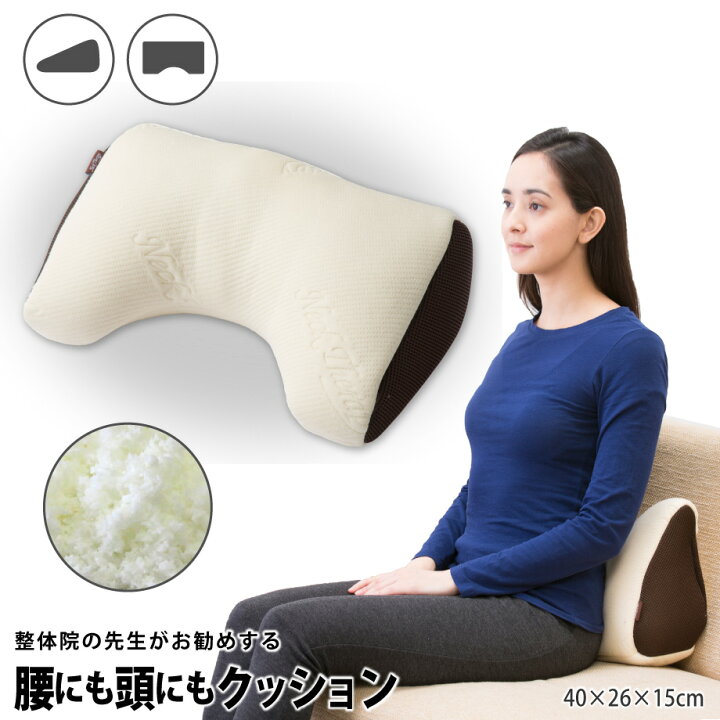 楽天市場 低反発 腰まくら まくら 枕 横寝 横向き寝用枕 可愛い 横向き ギフト 低反発枕 オフィス マクラ 横向き枕 背もたれ ピロー 腰当てクッション おしゃれ 昼寝 デスク お昼寝枕 睡眠 マルチクッション クリスマス 腰枕 じぶんまくら 楽天市場店