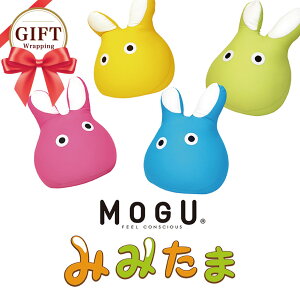 ビーズクッション ぬいぐるみ 枕の人気商品 通販 価格比較 価格 Com