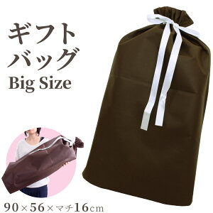 傫MtgobO uE sDz bsO 90×56×}`16cm Mtgv[g  ܂ ʂ a { 蕨