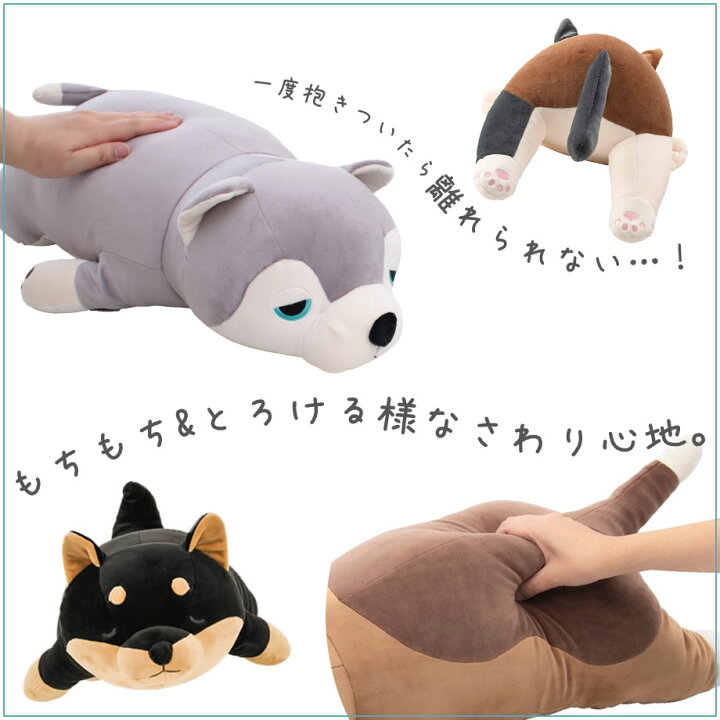 楽天市場】プレミアム ねむねむアニマルズ nemunemu 抱き枕 Lサイズ  