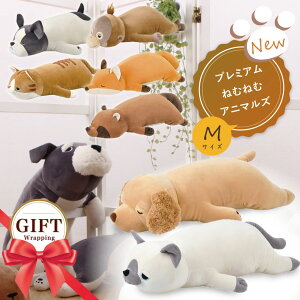 猫 枕 ぬいぐるみの人気商品 通販 価格比較 価格 Com