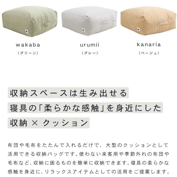 楽天市場】＼限定ｸｰﾎﾟﾝ有／＼ﾏﾗｿﾝ価格／クッションになる 収納バッグ 