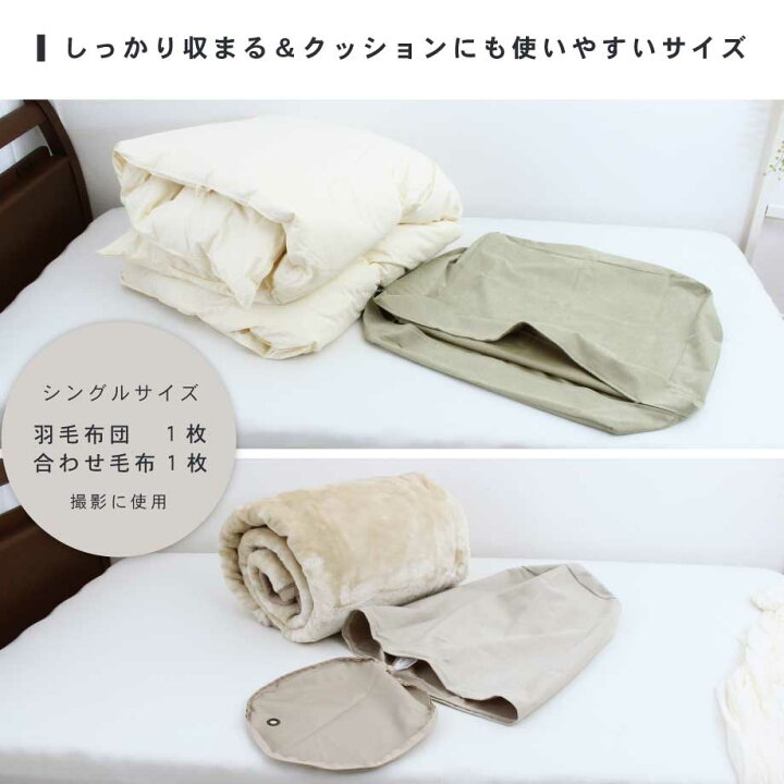 楽天市場】＼限定ｸｰﾎﾟﾝ有／＼ﾏﾗｿﾝ価格／クッションになる 収納バッグ 