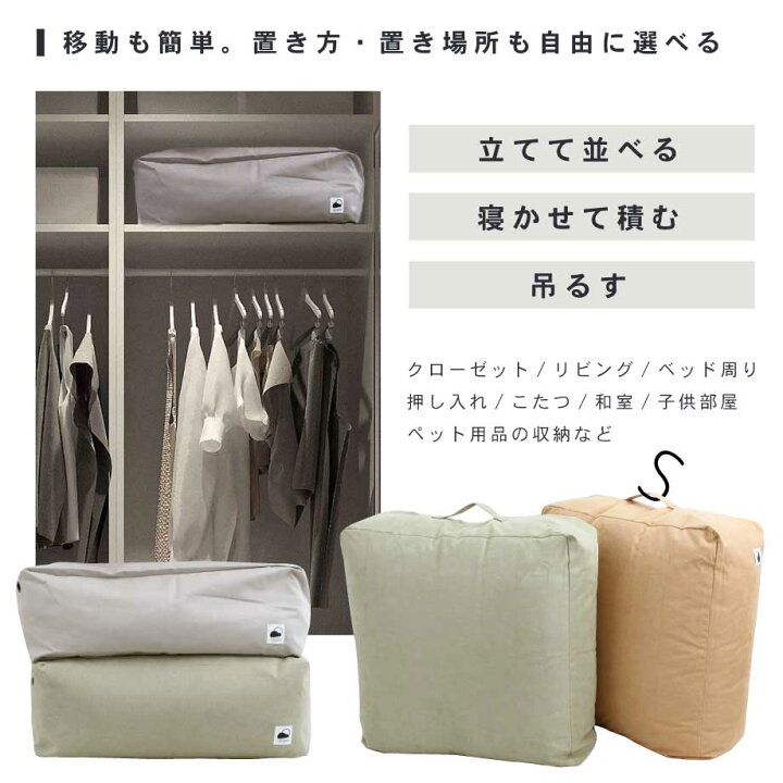 楽天市場】＼限定ｸｰﾎﾟﾝ有／＼ﾏﾗｿﾝ価格／クッションになる 収納バッグ 