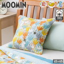 【2025新柄】ムーミン 水洗い クッションカバー 45×45cm 綿100％ 北欧 スクエアクッションカバー MOOMIN コットン ワ…