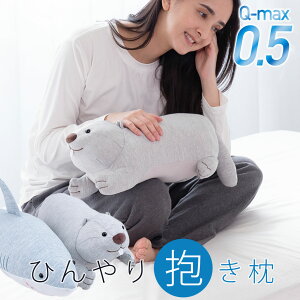 ���Ђ��� �⊴ ������ �ʂ������ �T�� �r�[�o�[ Q-MAX 0.5 �ڐG�⊴ �q������ �N�[�� �C�̐����� �k�C�O���~ ���� ���� �A�j�}�� �M�t�g �v���[���g