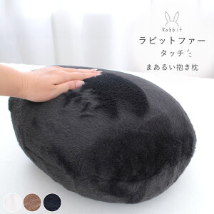 ƓYQ rbgt@[^b` ܂邢 t[TCY 35×25cm x NbV  ׂɂ w^ɂ RR ۂ ܂  ӂӂ Ȃ߂