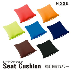 ビーズクッション カバー かわいいの人気商品 通販 価格比較 価格 Com