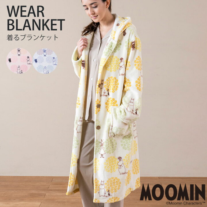 楽天市場 Moomin あったか ルームウェア ムーミン 着る毛布 かわいい フランネルプリント 着る毛布 フリーサイズ ふんわり あったか フランネル ブランケット 肌ざわりなめらか ポリエステル 毛布 ルームウエア ローブタイプ 毛布 北欧 じぶんまくら 楽天市場店