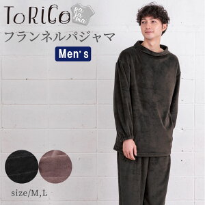 パジャマ メンズ かわいいの通販 価格比較 価格 Com