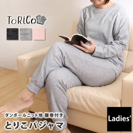 最高の腹巻き 付き パジャマ レディース 人気のファッション画像 最高の腹巻き 付き パジャマ レディース 人気のファッション画像